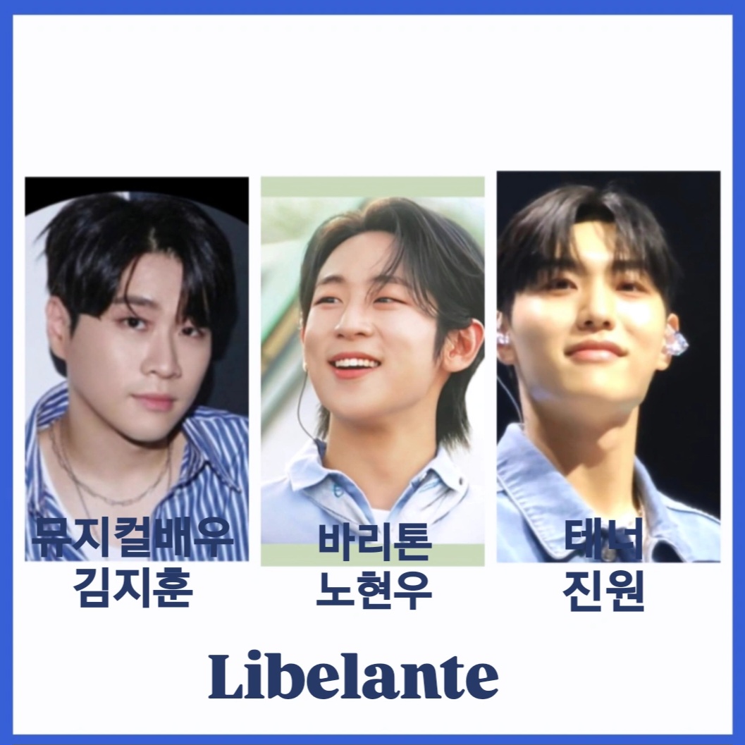 A moment captured by a fan of Libelante