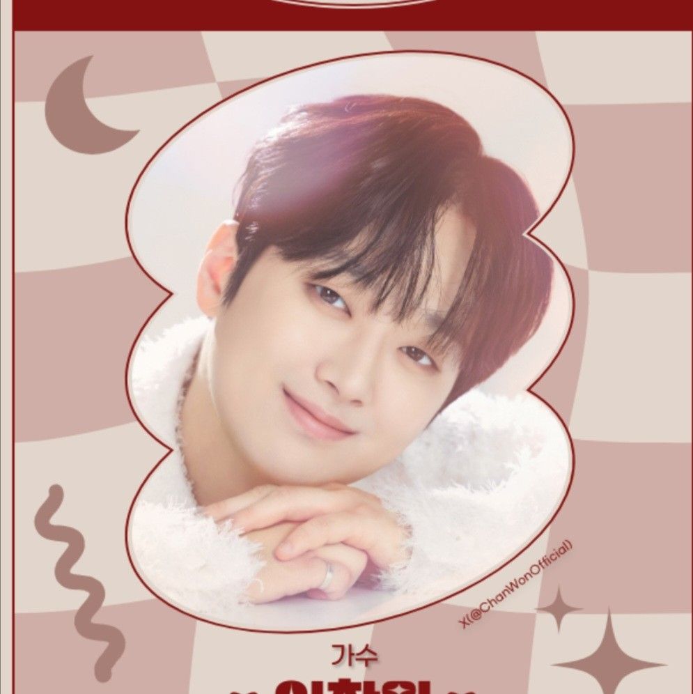 Foto terbaru dari Lee Chanwon