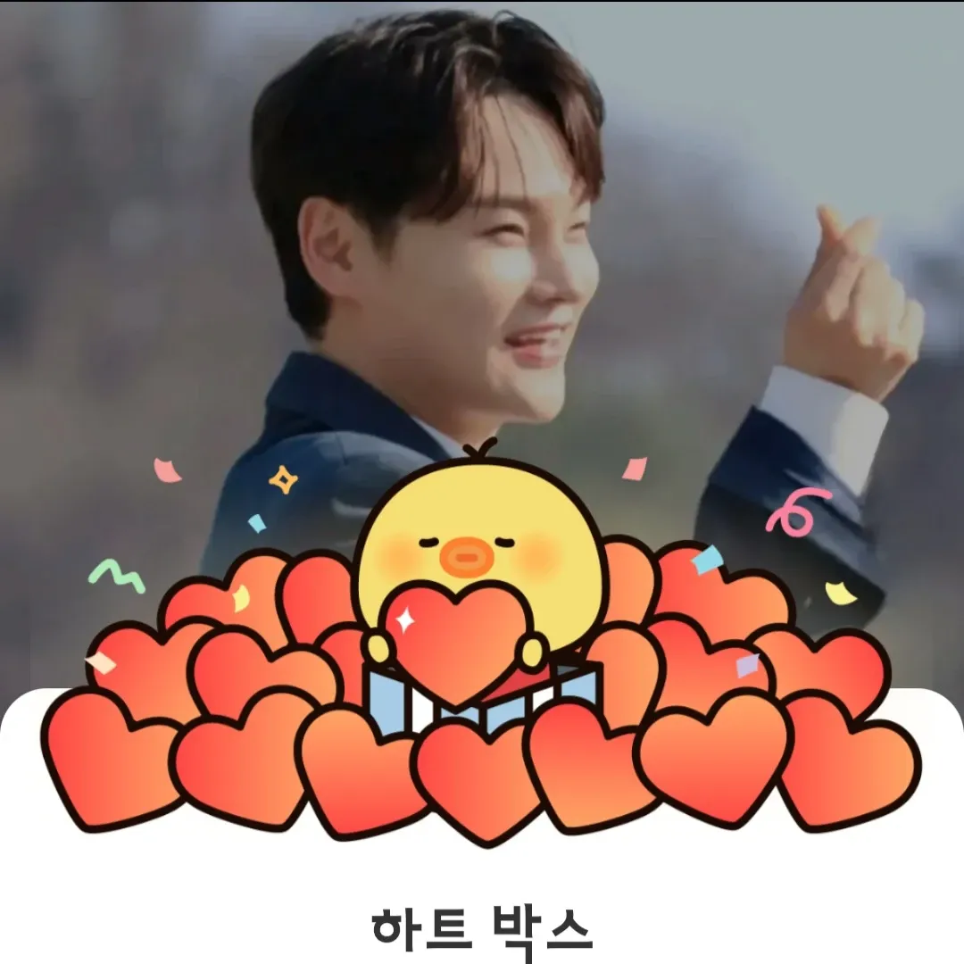 박서진 팬이 찍은 순간