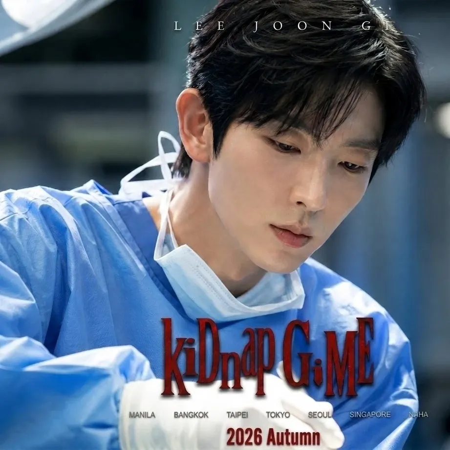 이준기의 최신 사진