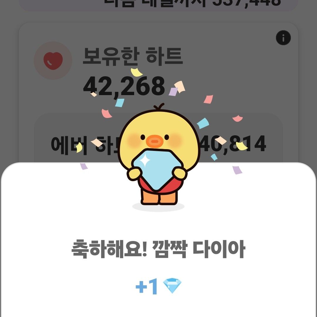 A moment captured by a fan of Jin Haesung