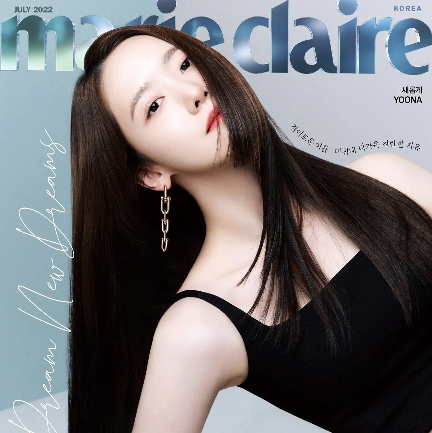 Latest photo of Yoona