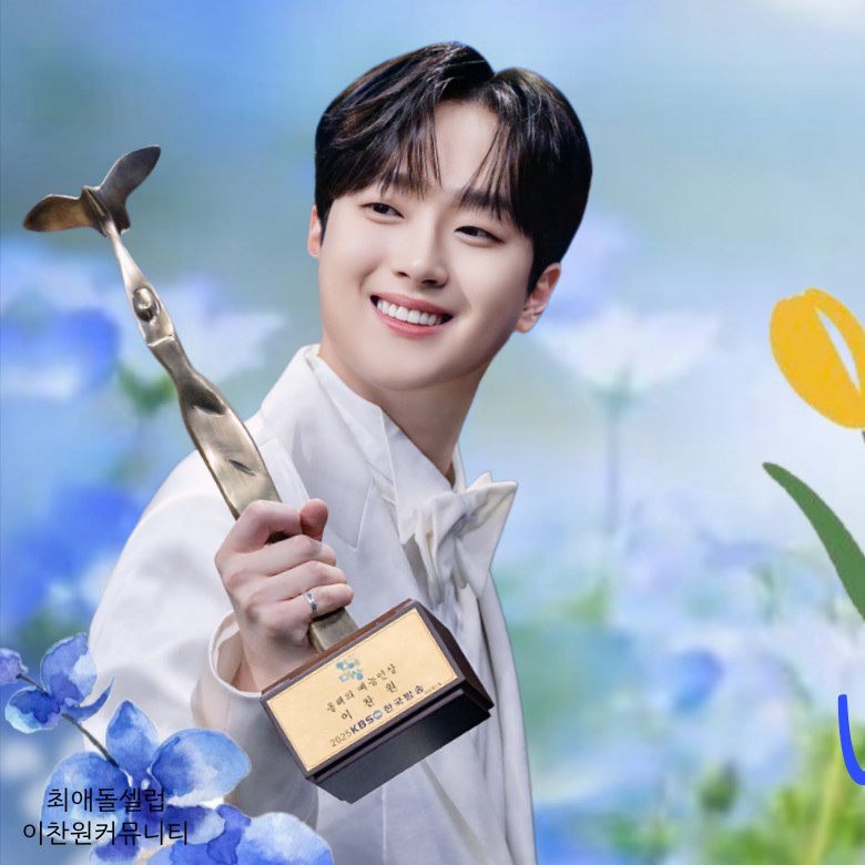 Foto terbaru dari Lee Chanwon