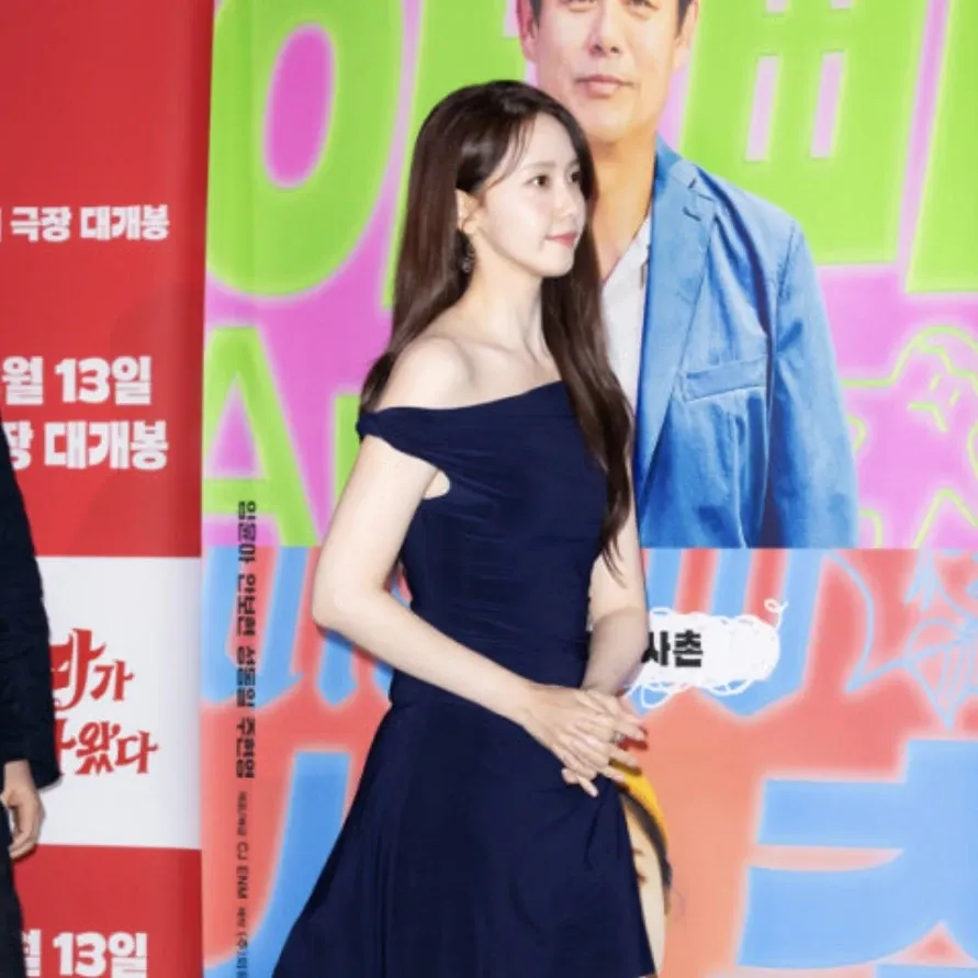 Latest photo of Yoona