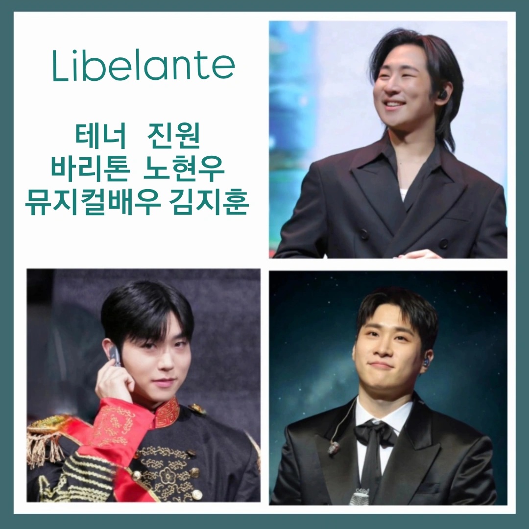 A moment captured by a fan of Libelante