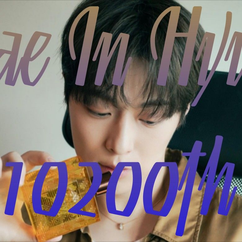 Recent activity shot of Bae Inhyuk