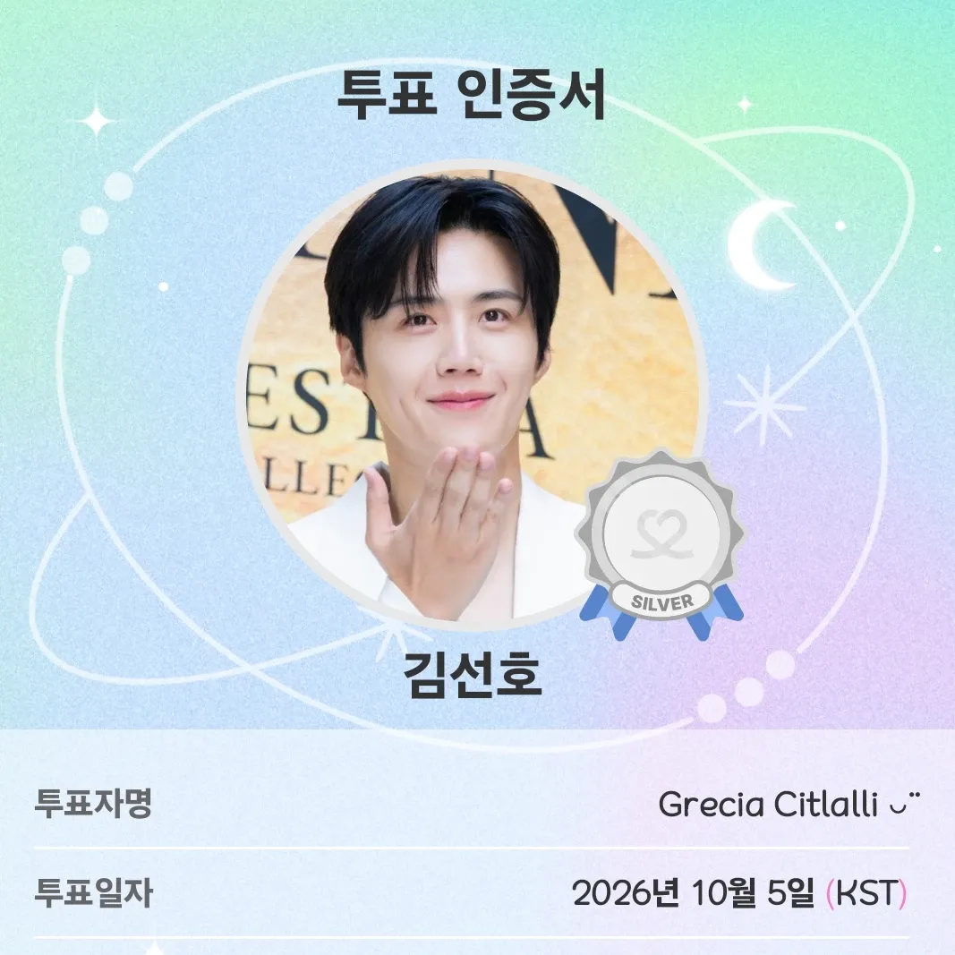Latest photo of Kim Seonho