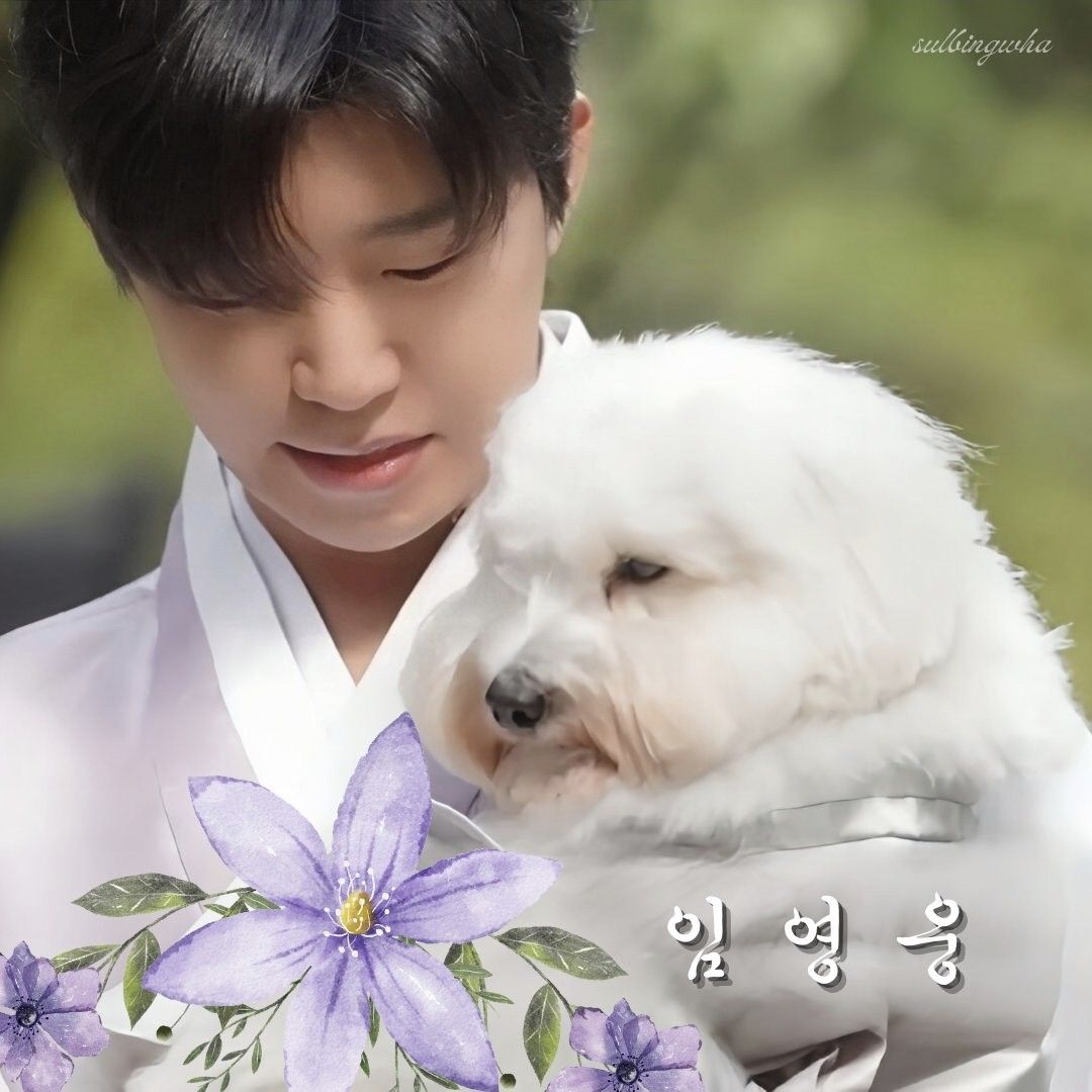 Behind-the-scenes cut of Lim Youngwoong