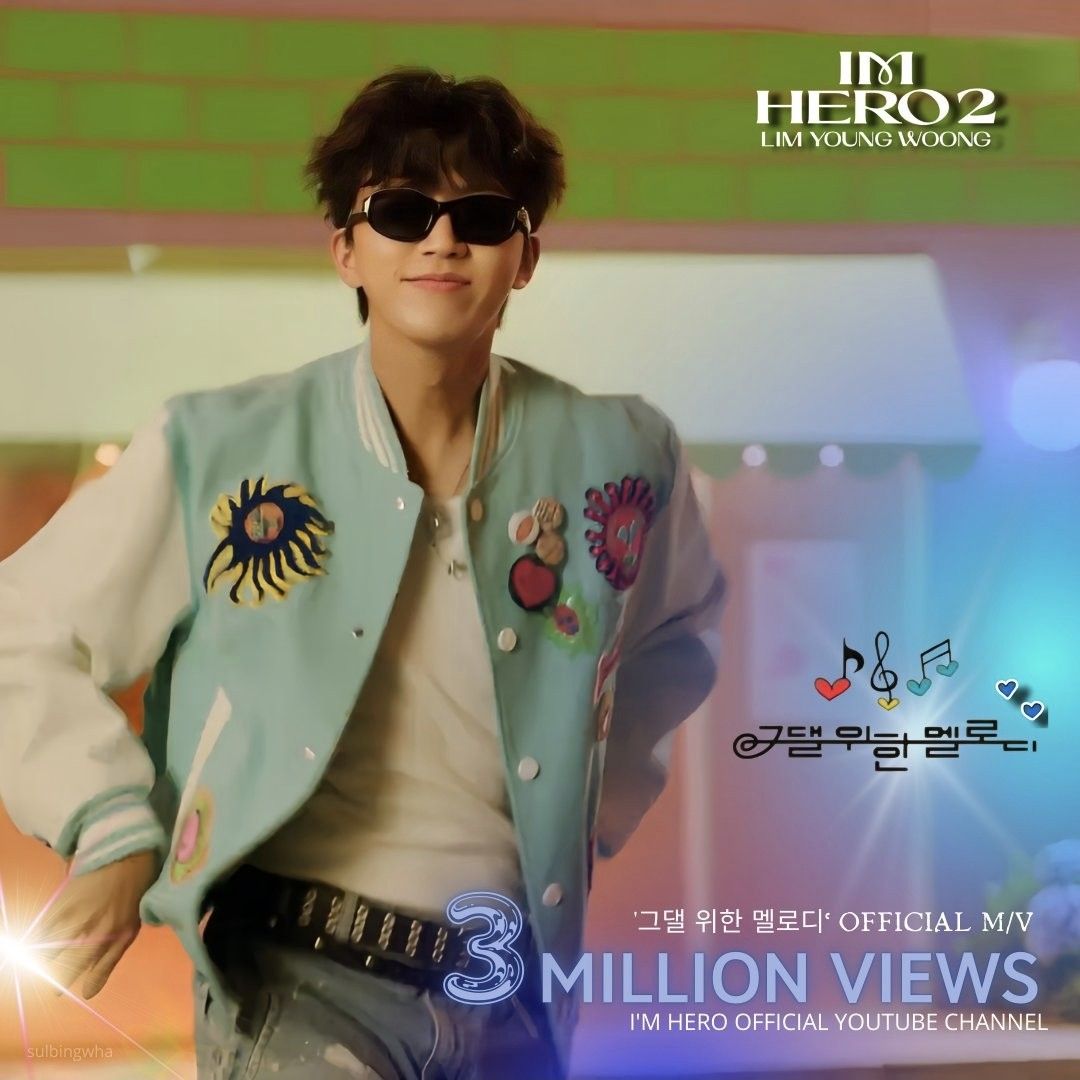 Latest photo of Lim Youngwoong