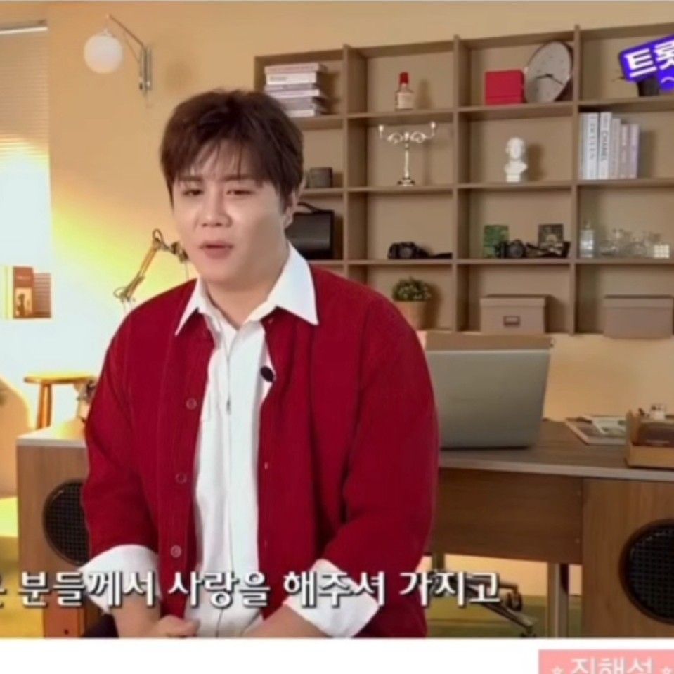 Recent activity shot of Jin Haesung