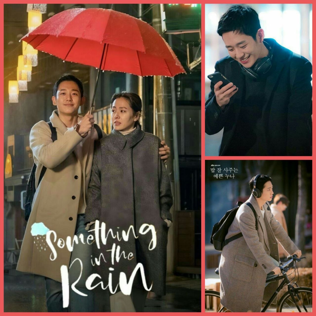 Recent activity shot of Jung Haein