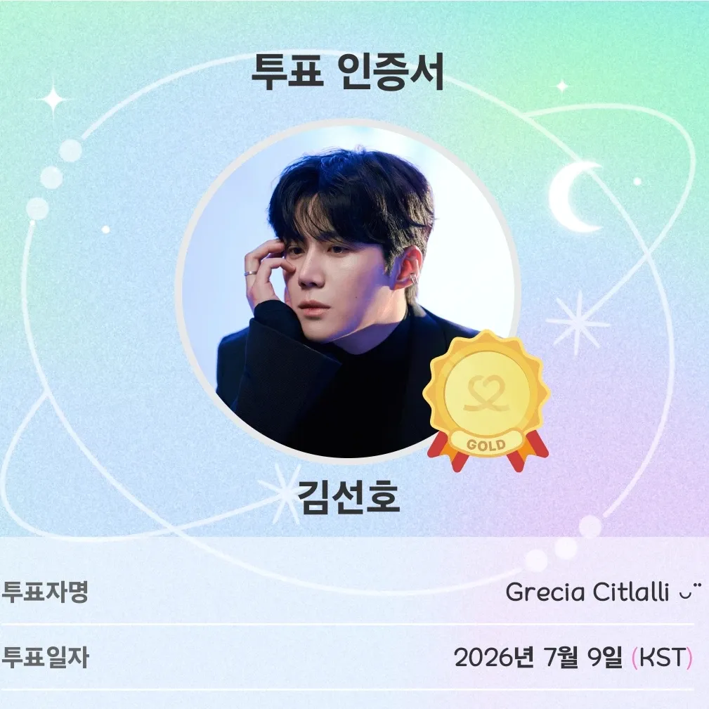 김선호 최근 활동샷