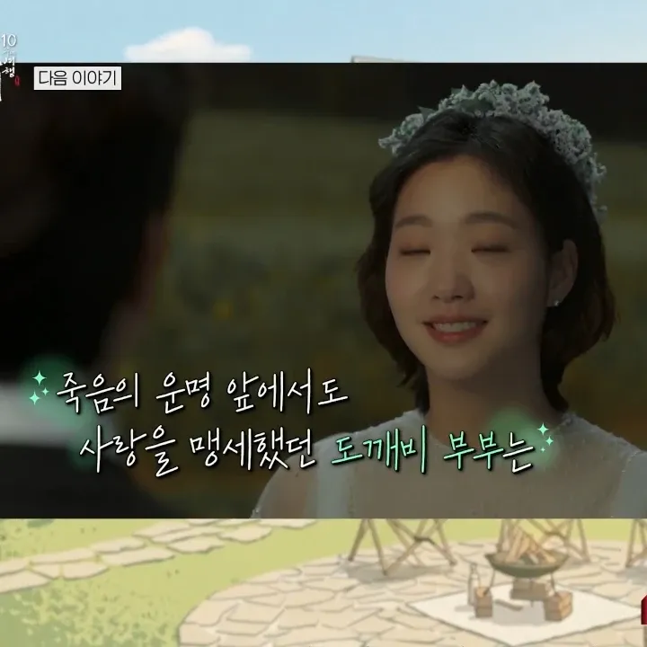김고은의 비하인드 컷