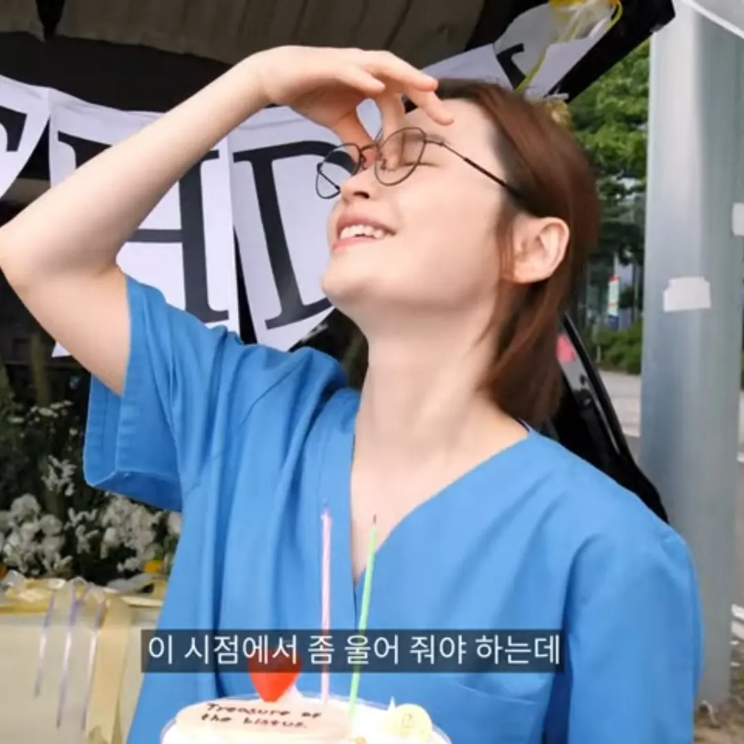 Recent activity shot of Jeon Mido