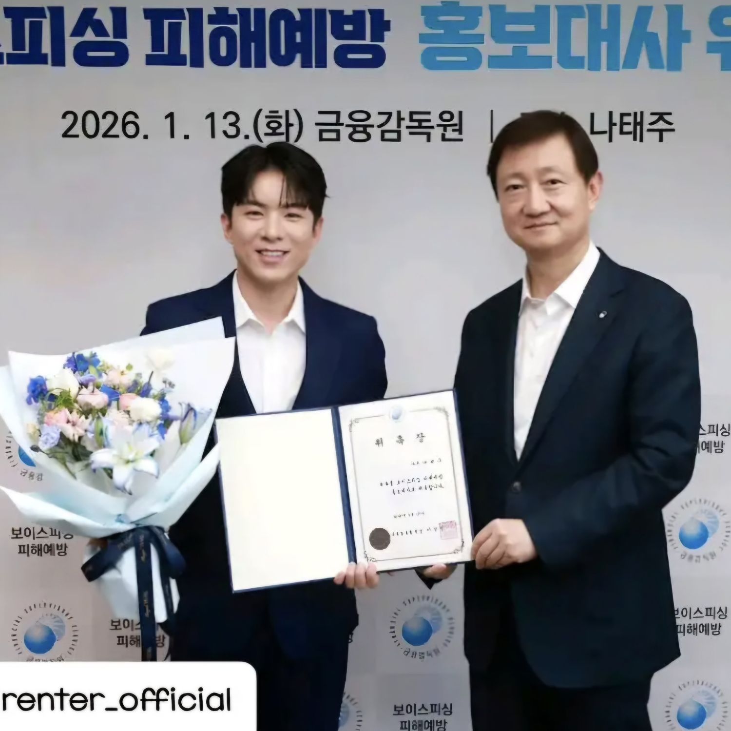 粉絲拍下的羅泰柱瞬間