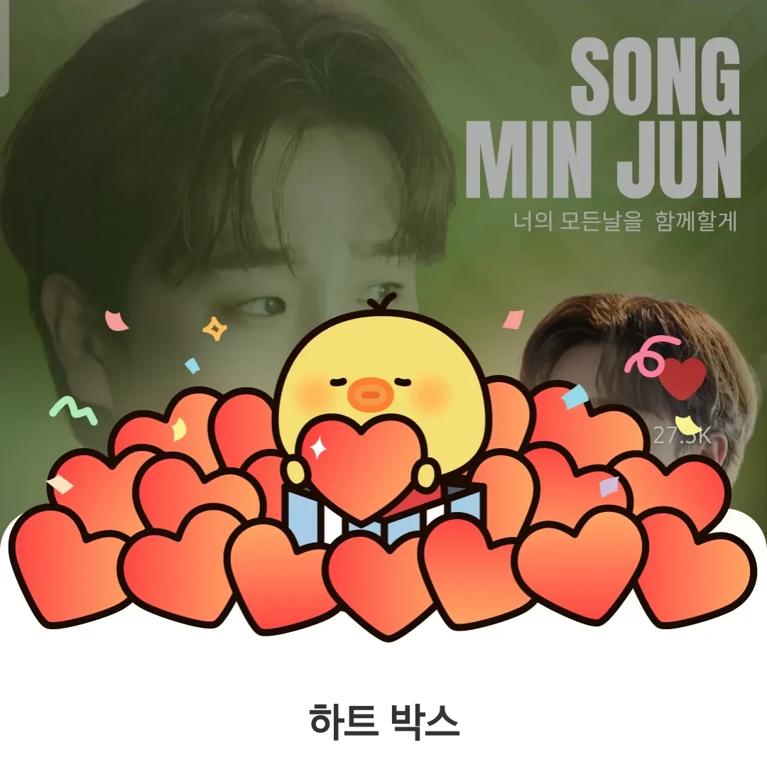 Recent activity shot of Song Minjun
