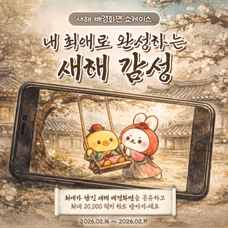 金泰延的近期活动照