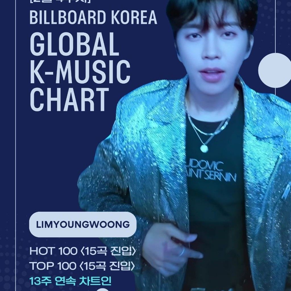 イム・ヨンウンの最新写真