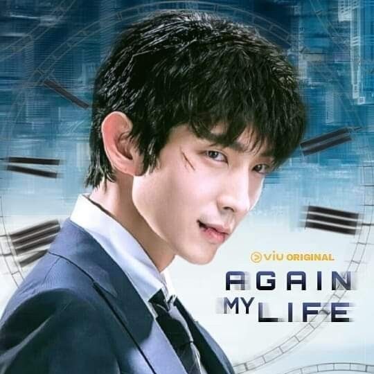 Recent activity shot of Lee Joongi