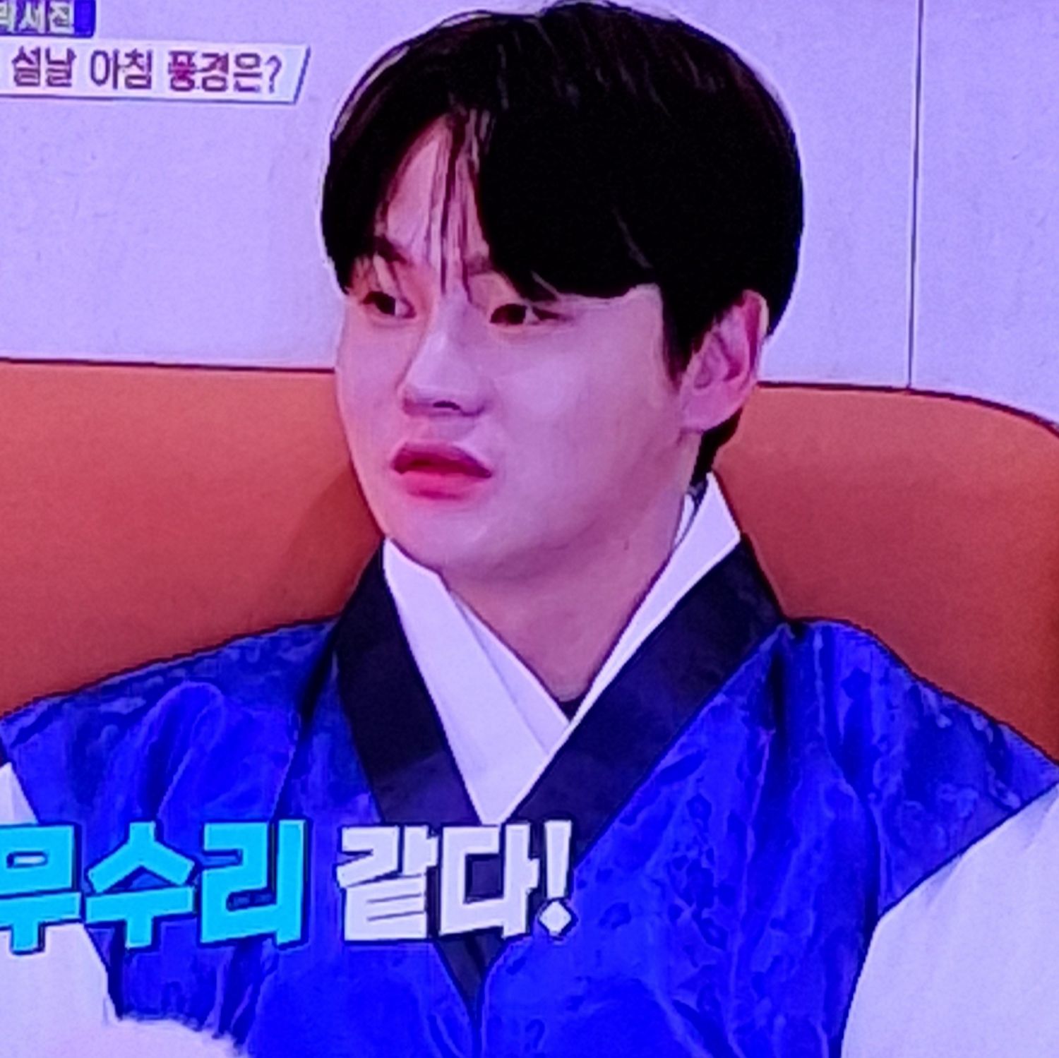 Cuplikan di balik layar dari Park Seojin