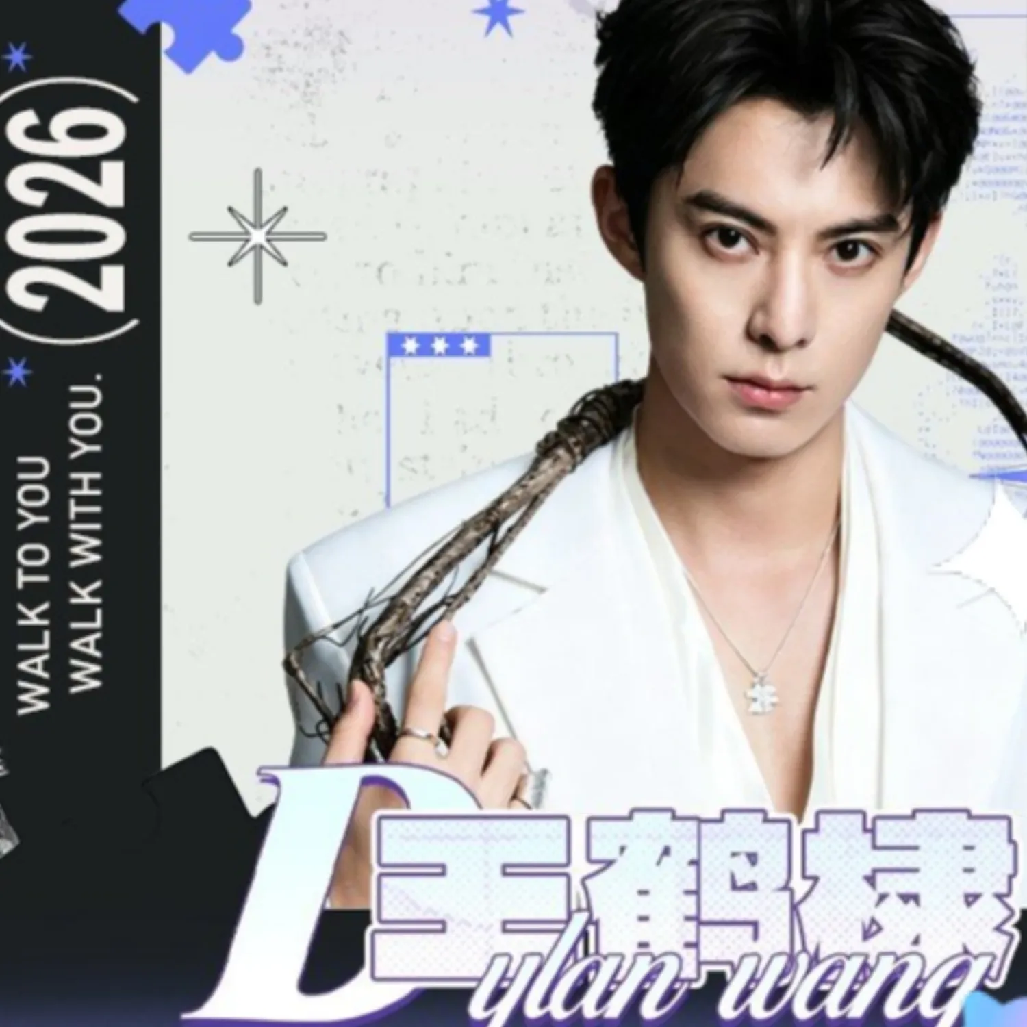 A moment captured by a fan of Dylan Wang