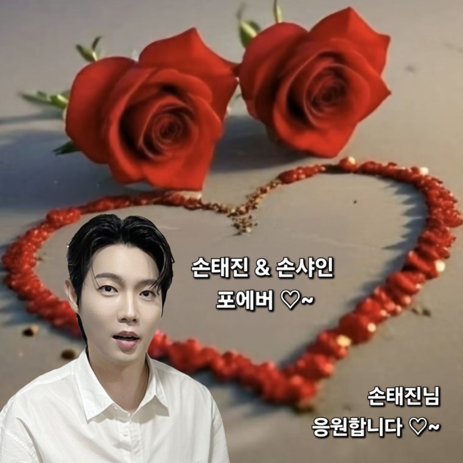 최애돌셀럽 커뮤니티 인기 폭발 포스트