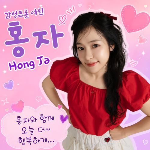 Foto kegiatan terbaru dari Hong Ja