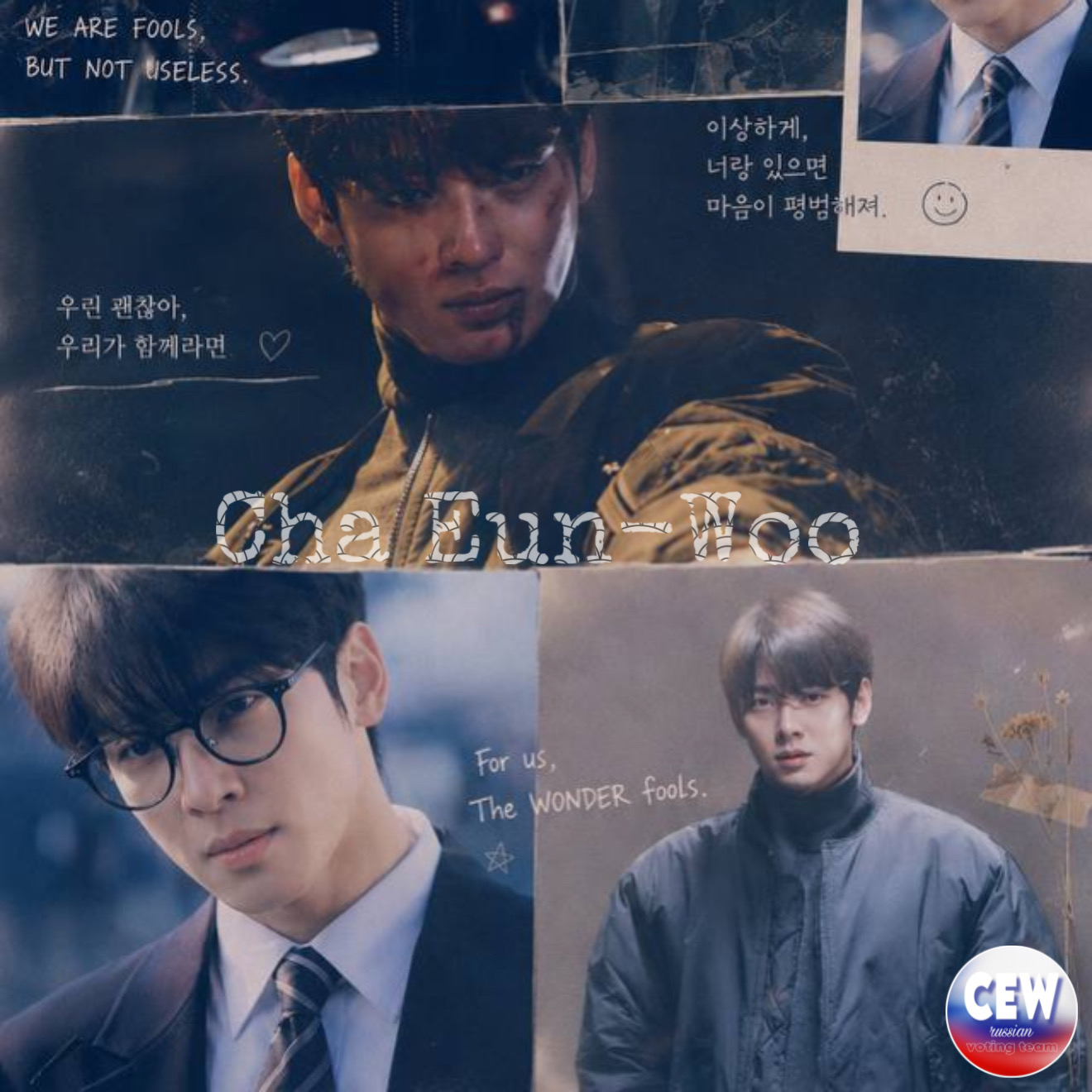 A moment captured by a fan of Cha Eunwoo