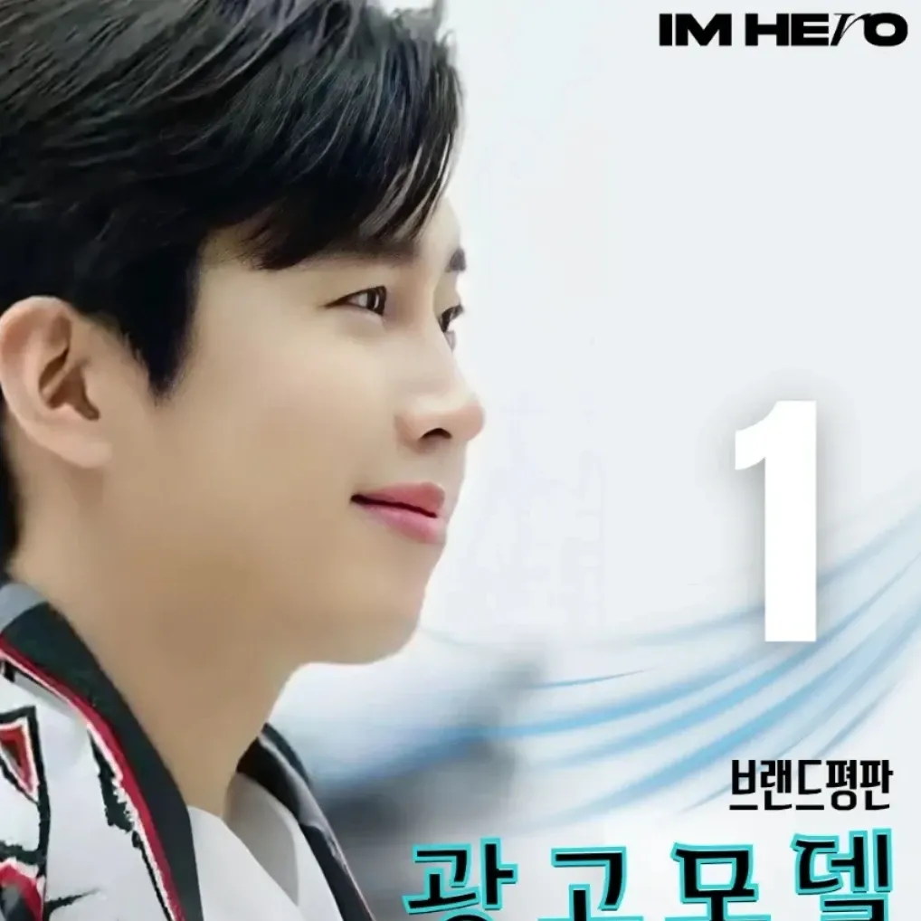 Foto kegiatan terbaru dari Lim Youngwoong