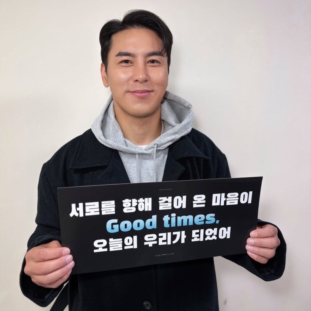 張民好的幕後花絮