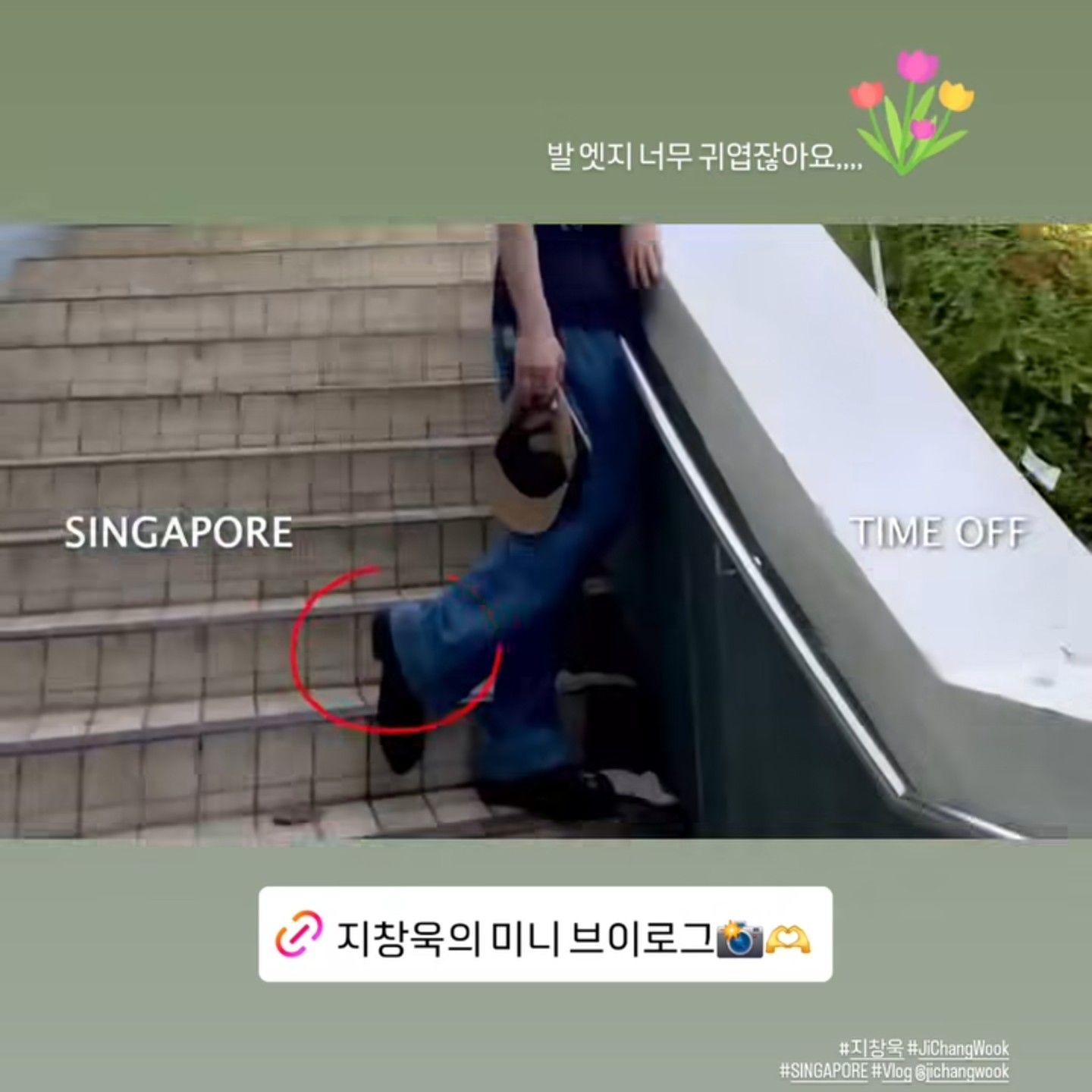 池昌旭的幕后花絮