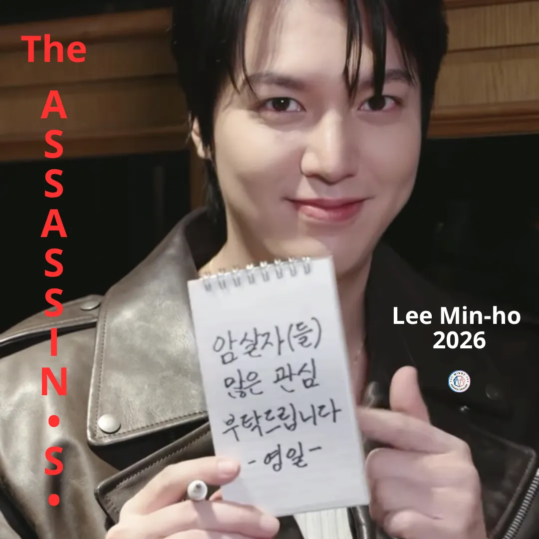 Latest photo of Lee Minho
