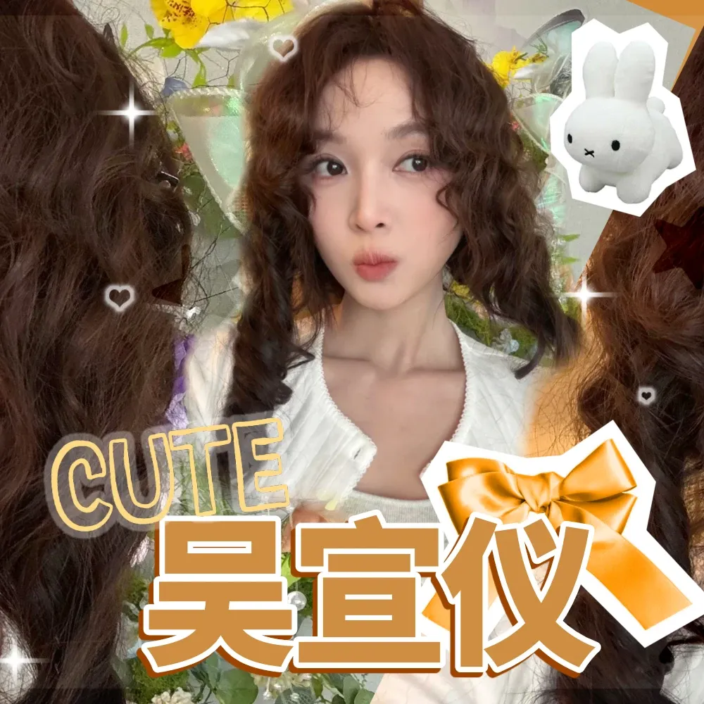 A moment captured by a fan of Wu Xuanyi