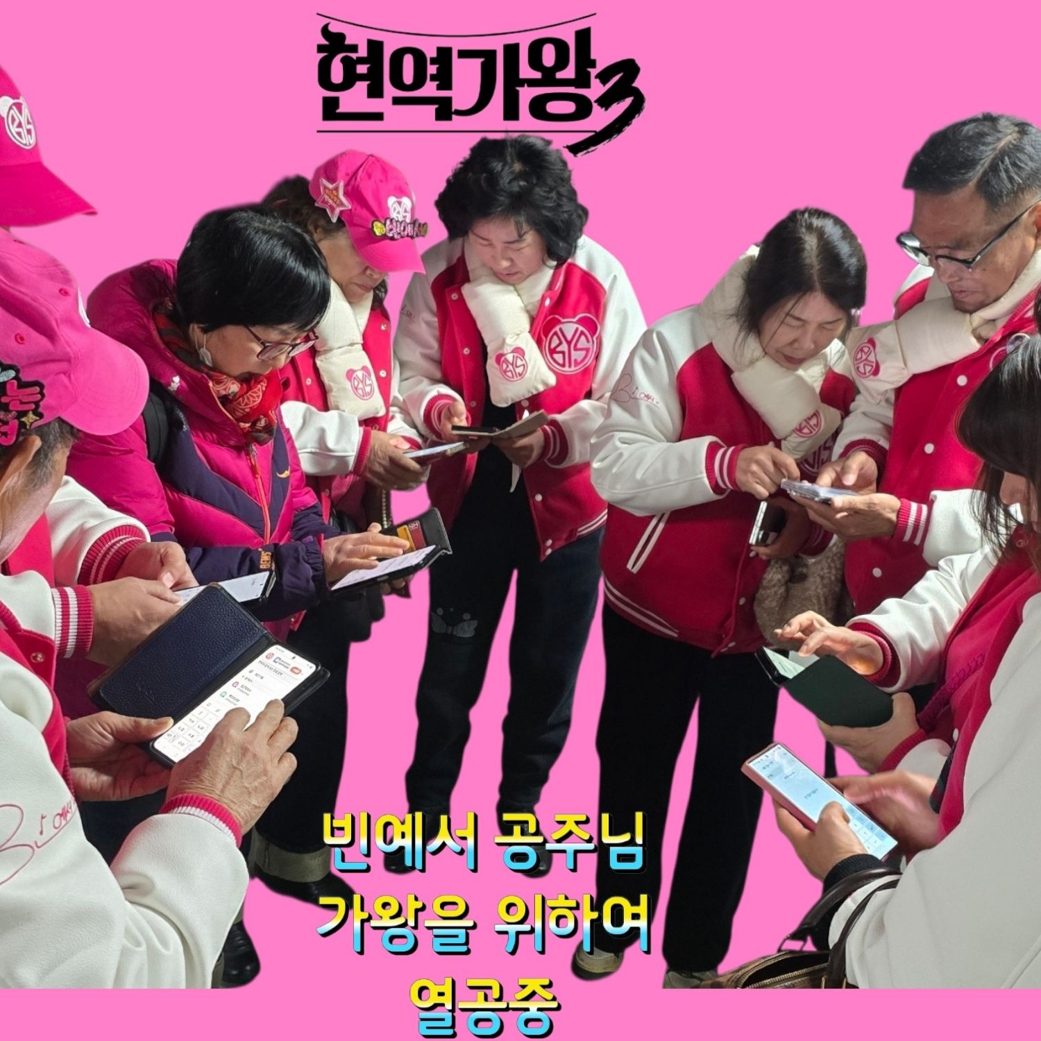 Behind-the-scenes cut of Bin Yeseo