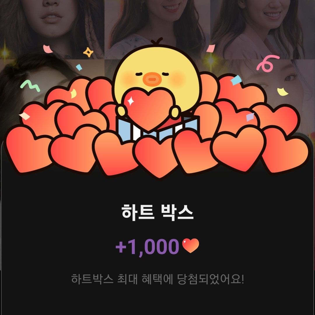 Cuplikan di balik layar dari Song Jihyo