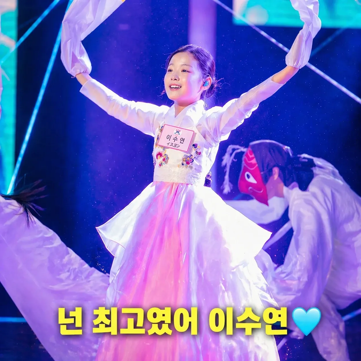 Recent activity shot of Lee Sooyeon