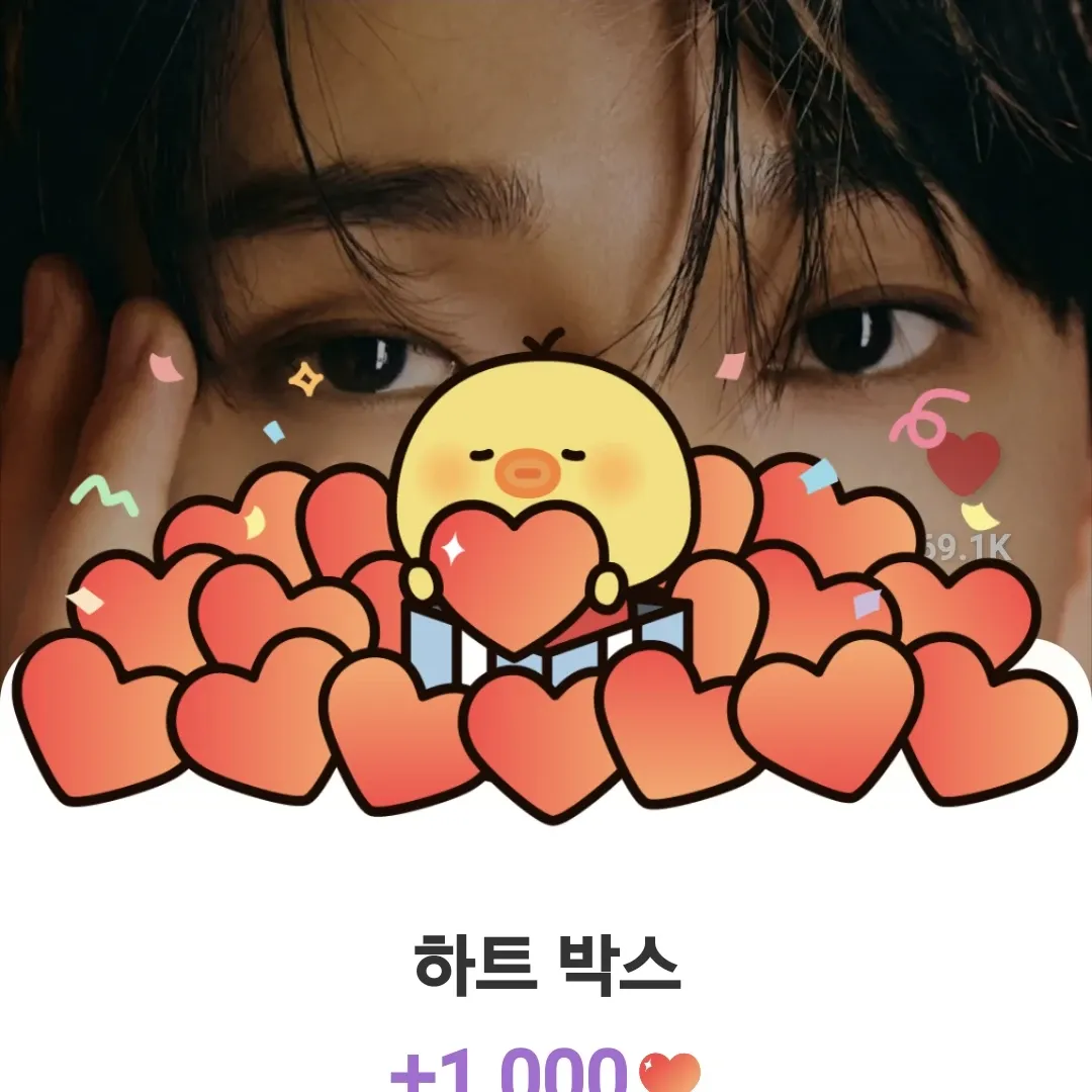 Recent activity shot of Seong Ri