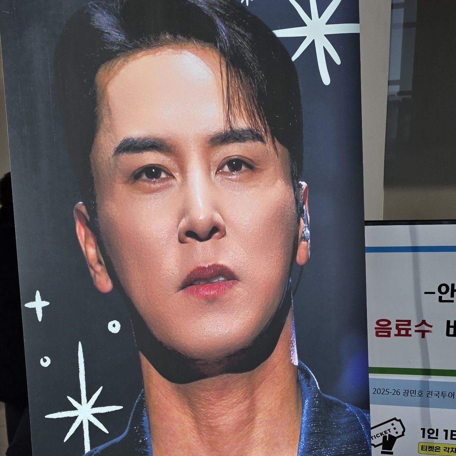 張民好的近期活動照