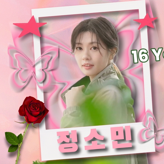 A moment captured by a fan of Jung Somin