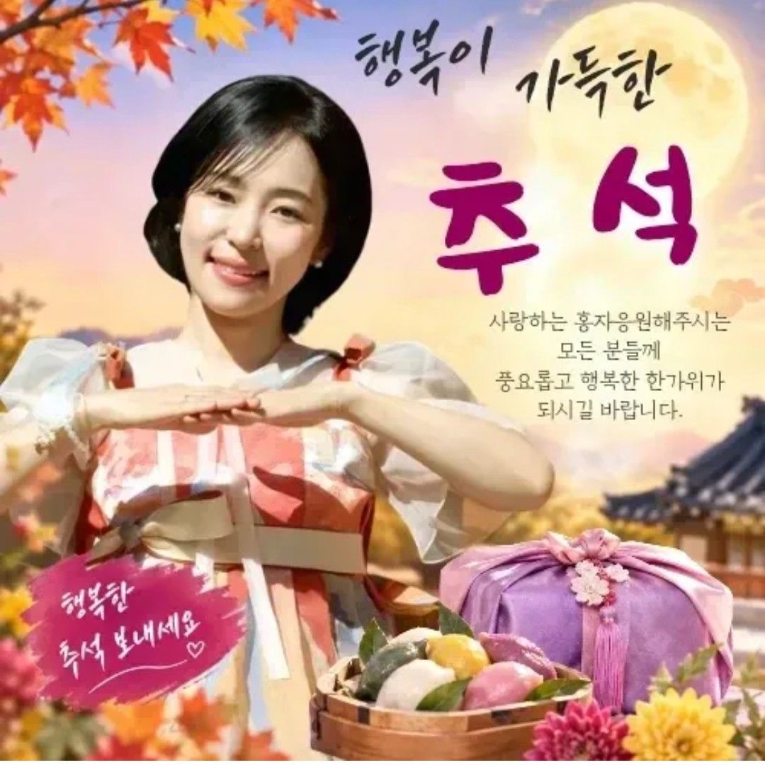 Foto terbaru dari Hong Ja