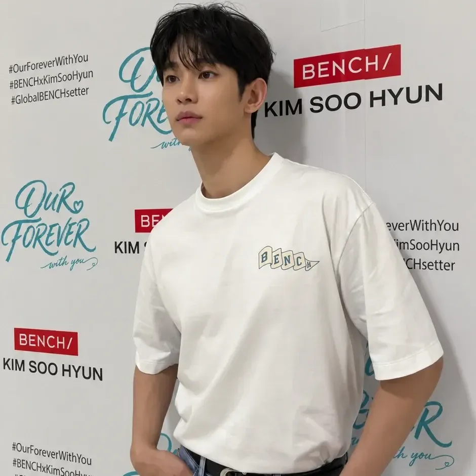 Latest photo of Kim Soohyun