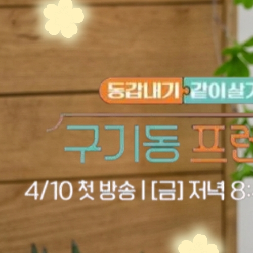 Recent activity shot of Jang Geunsuk