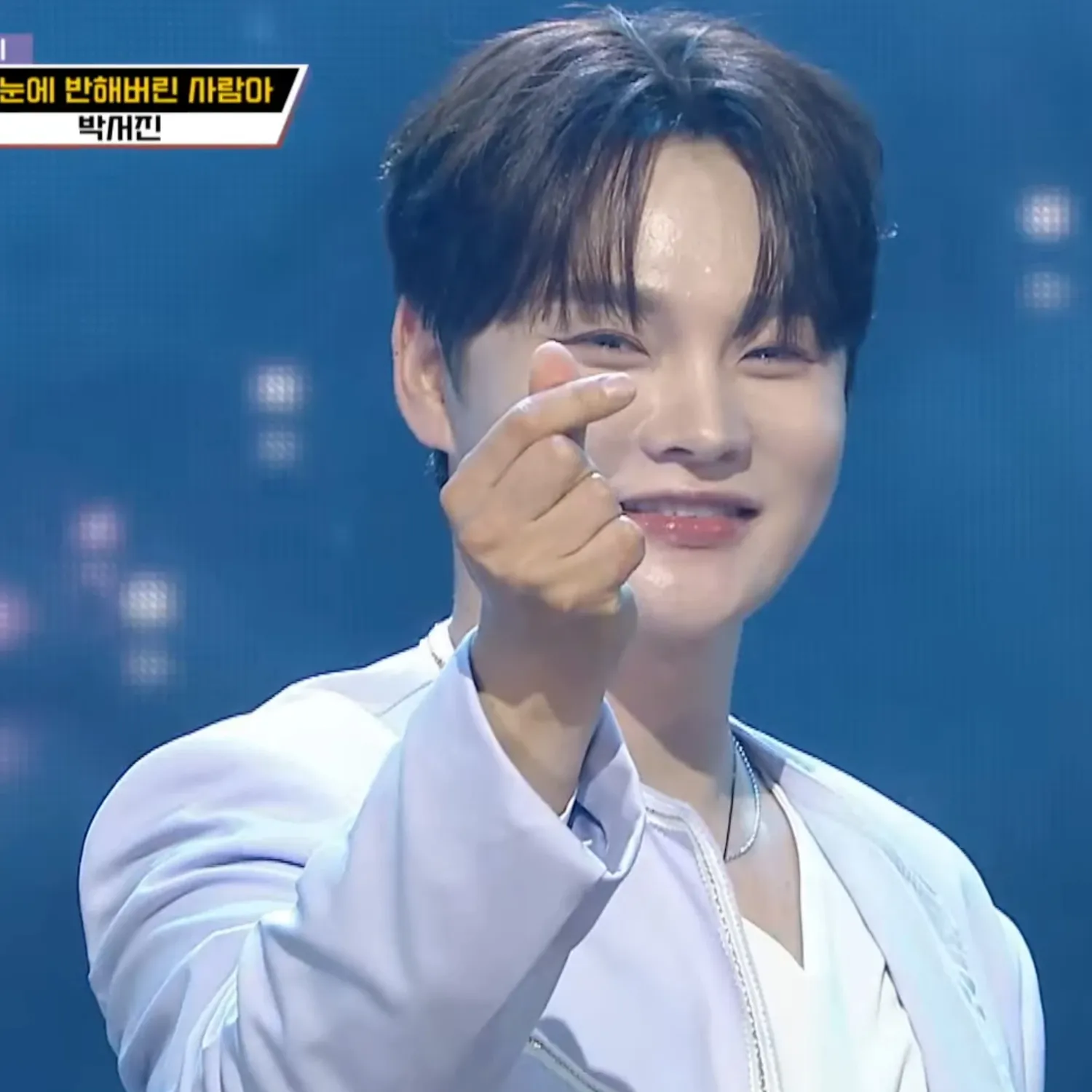 박서진 팬이 찍은 순간