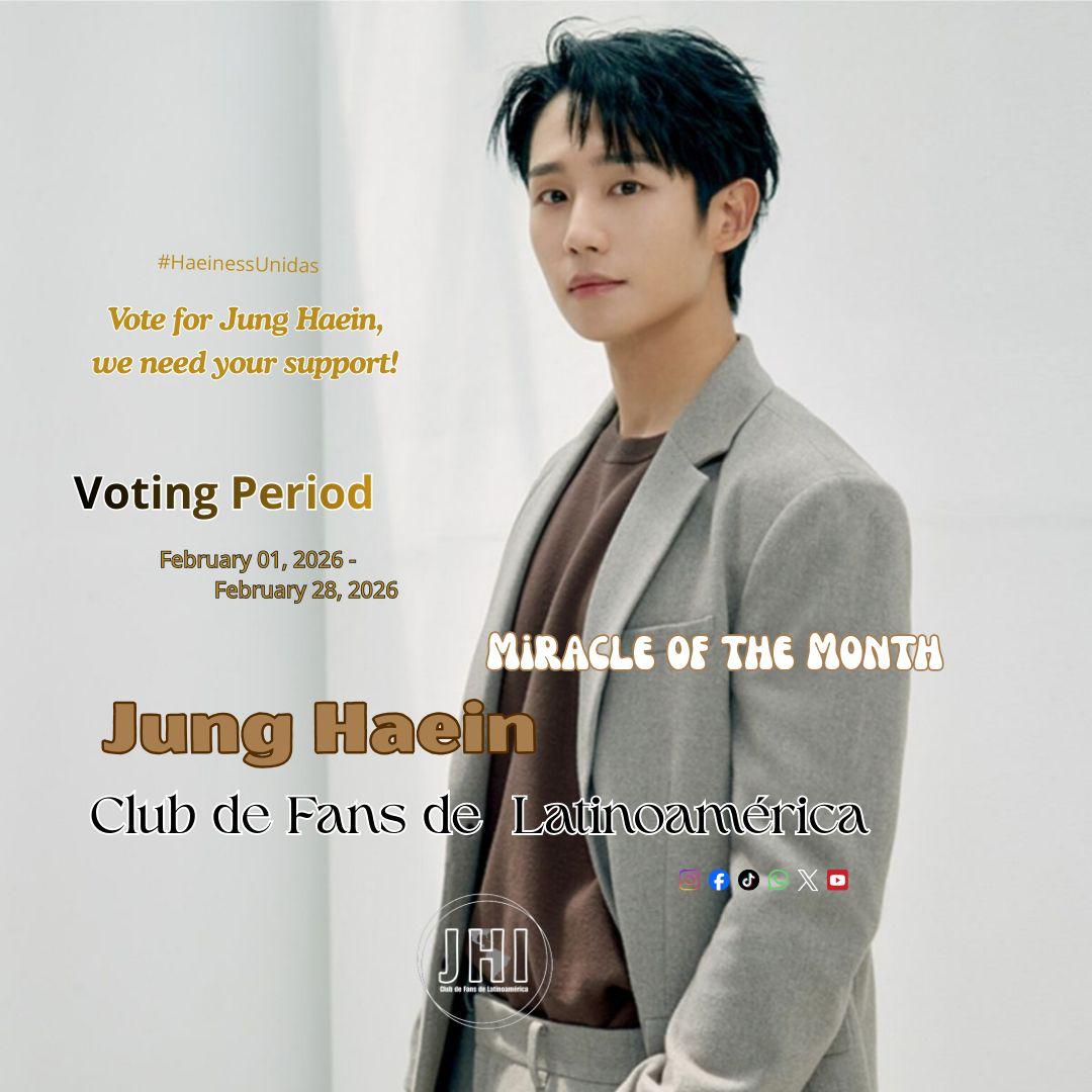 丁海寅的近期活动照