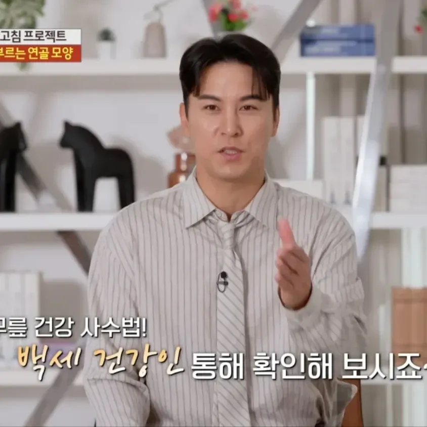 Foto kegiatan terbaru dari Jang Minho