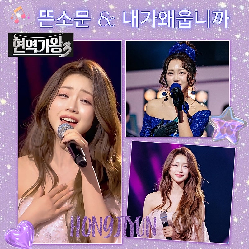 Cuplikan di balik layar dari Hong Jiyoon