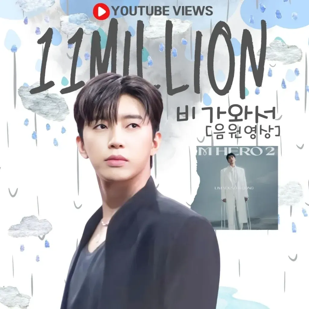 Recent activity shot of Lim Youngwoong