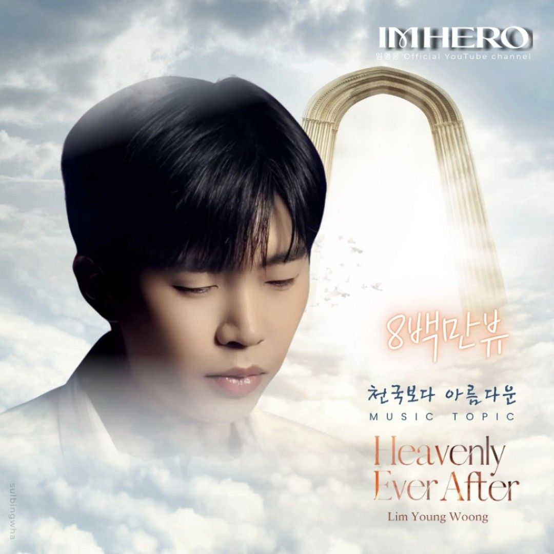 Foto terbaru dari Lim Youngwoong