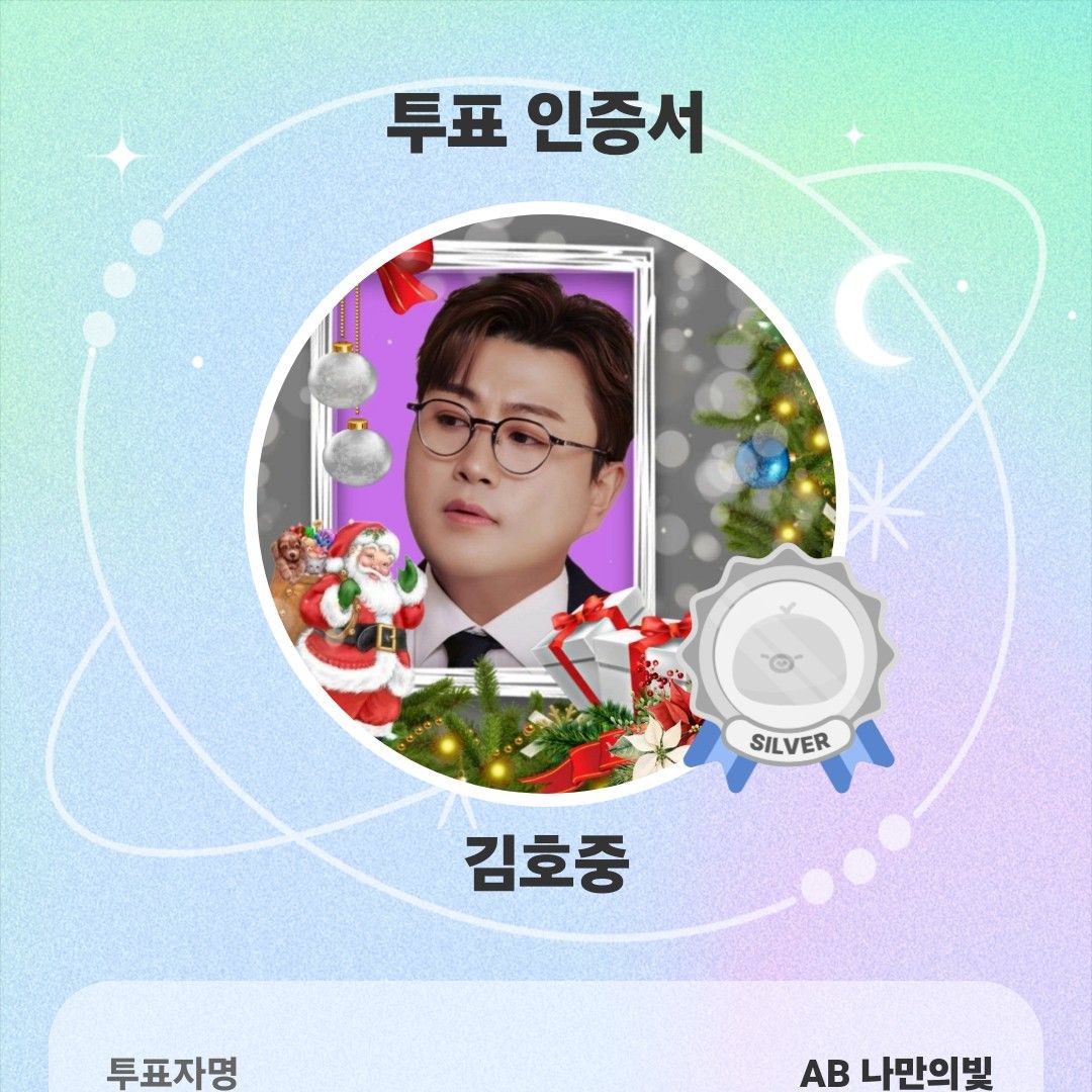 金浩中的幕後花絮