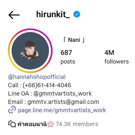 Nani Hirunkit Changkham的最新照片